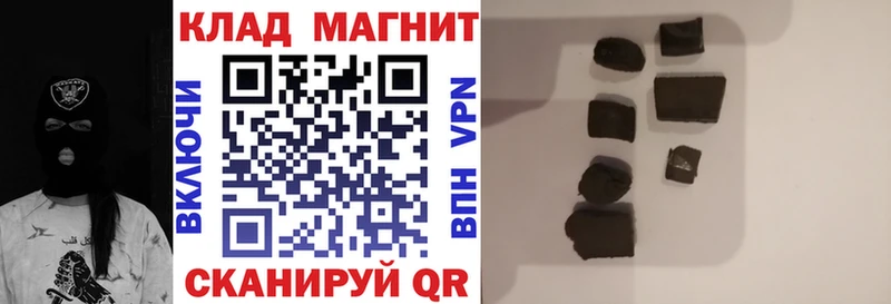 Как найти наркотики Тобольск Конопля  Мефедрон  Гашиш 