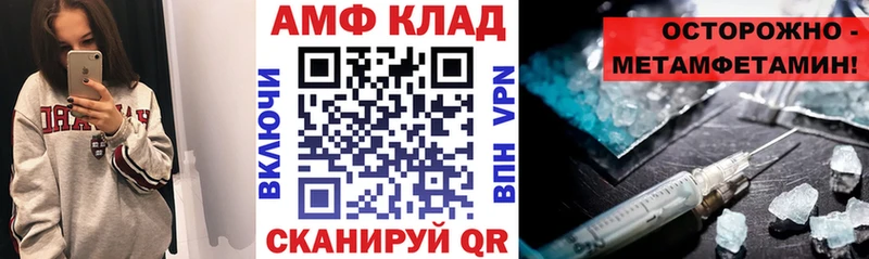 АМФЕТАМИН Розовый  наркота  Тобольск 