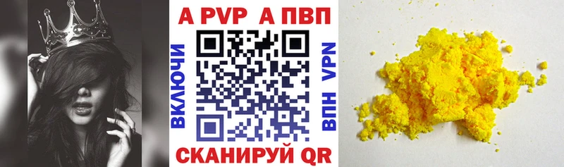 маркетплейс наркотические препараты  Тобольск  Alpha PVP Crystall  сколько стоит 