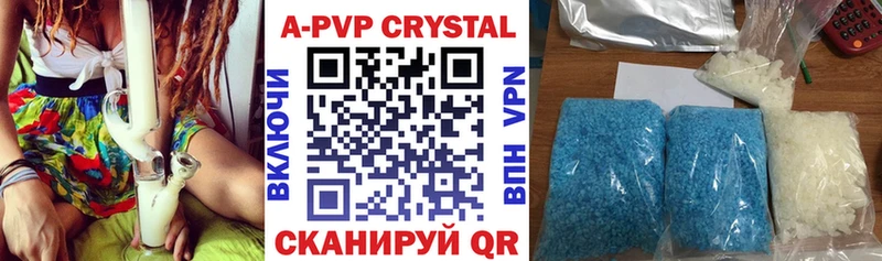 Alfa_PVP VHQ Тобольск
