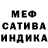Метадон мёд Siragh ASUTP