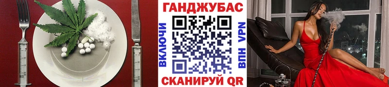 где купить наркотик  blacksprut ссылка  Еда ТГК марихуана  Тобольск 