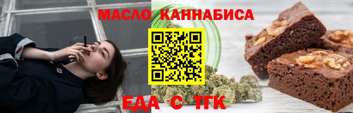 Галлюциногенные грибы Тобольск