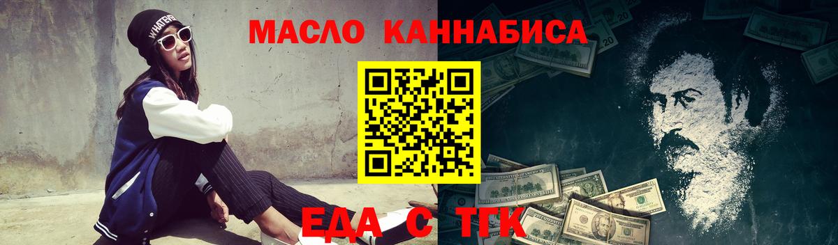 Canna-Cookies конопля  Вход с VPN  Тобольск 