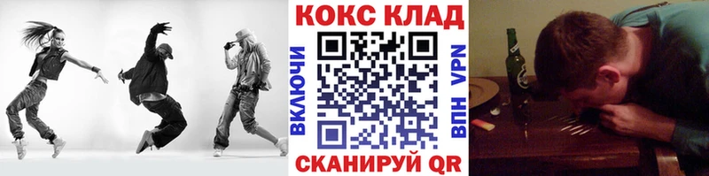 Cocaine 99%  Тобольск 