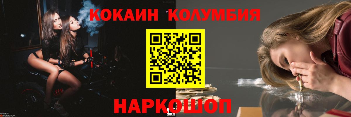 где продают   КОКАИН  Cocaine Эквадор  Тобольск  КОКАИН Эквадор 