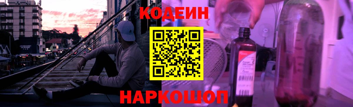 МДМА  Alpha-PVP СОЛЬ кристаллы  Конопля  Тобольск  Героин  ГАШИШ  МЕФ   КОКАИН  Мефедрон  