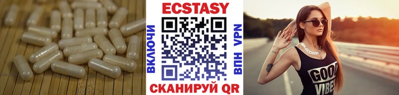 Экстази XTC  наркотики  Тобольск 