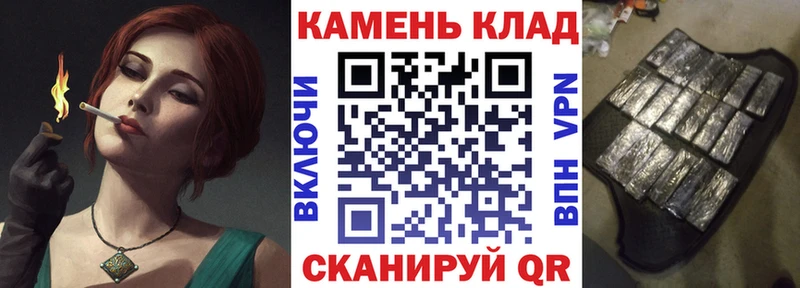 ГАШ гашик Тобольск