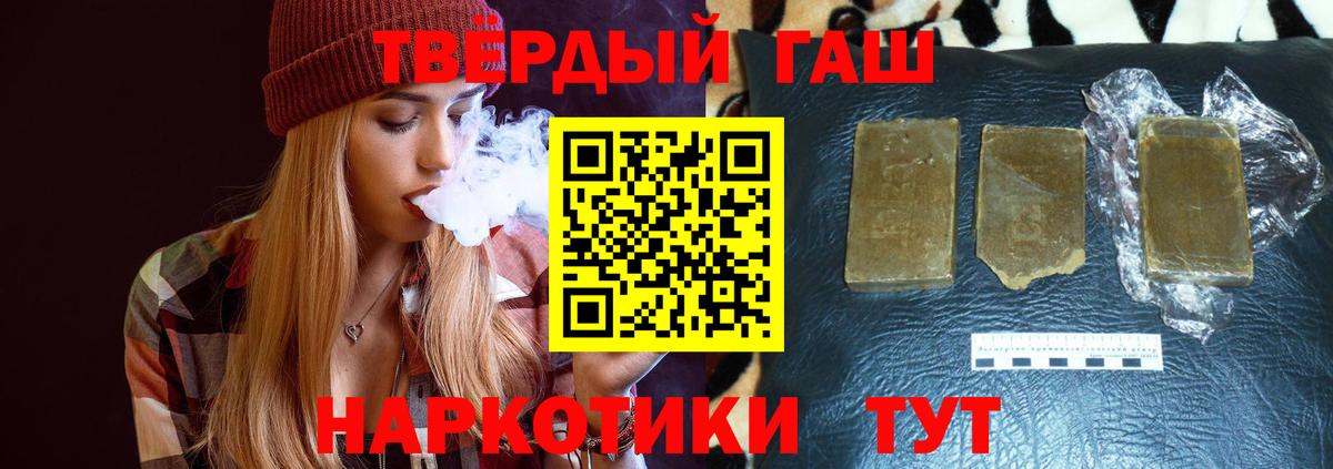 Гашиш индика сатива Тобольск