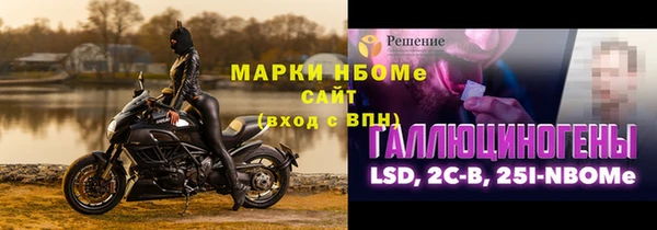метадон Верхний Тагил