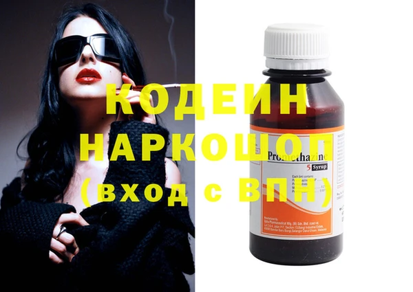 эйфоретик Верхнеуральск