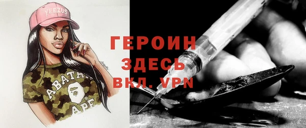 мескалин Покачи