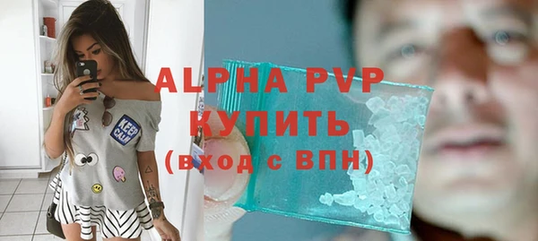 мескалин Покачи