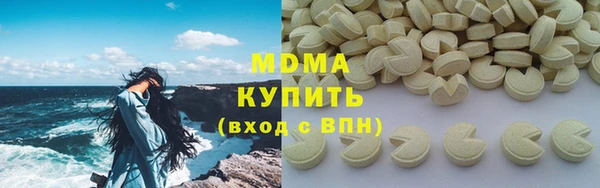 мескалин Покачи