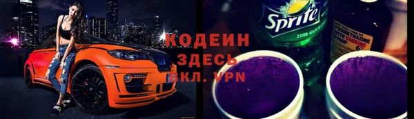 спайс Покров