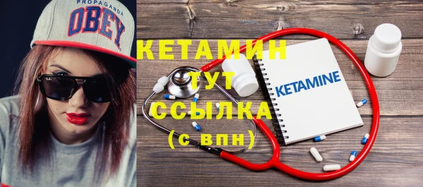 метадон Верхний Тагил