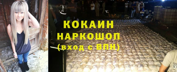 эйфоретик Верхнеуральск