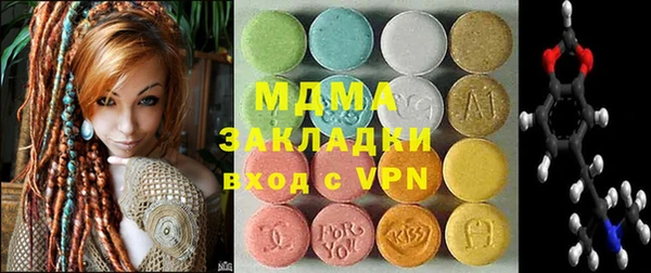 мескалин Покачи