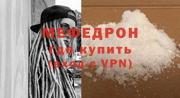 mdma Яранск