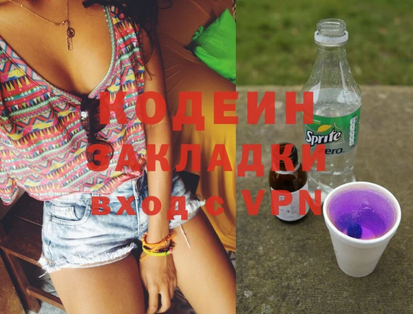 метадон Верхний Тагил