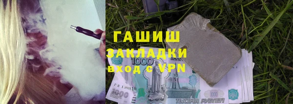 мескалин Покачи