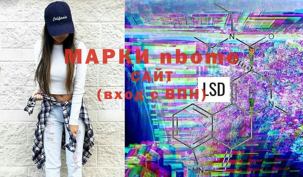 метадон Верхний Тагил
