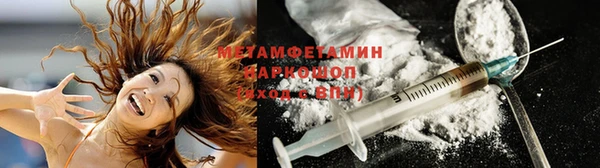 эйфоретик Верхнеуральск