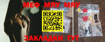 соль ск Гагарин