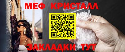 соль ск Гагарин