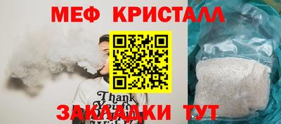 соль ск Гагарин