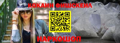 наркотики Балахна