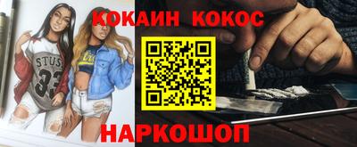 каннабис Донской