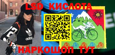 наркотики Балахна