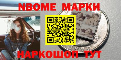 герыч Балаково