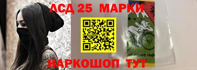 марихуана Гай