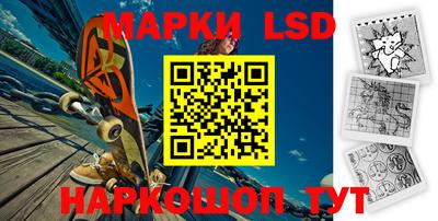 наркотики Балахна