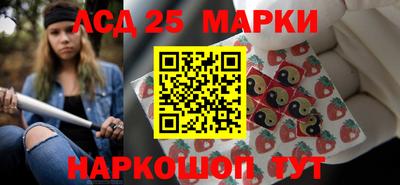 кокаин Кинель