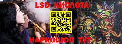 соль ск Гагарин