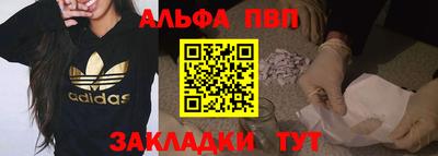 герыч Балаково