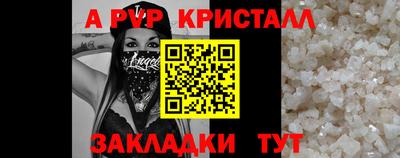 соль ск Гагарин