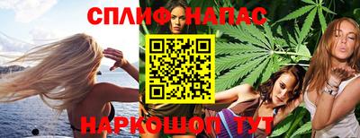 соль ск Гагарин