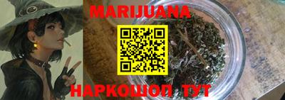 наркотики Балахна