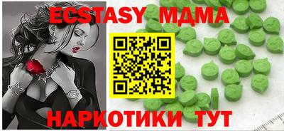 наркотики Балахна