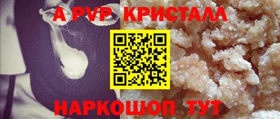 соль ск Гагарин
