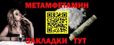 герыч Балаково