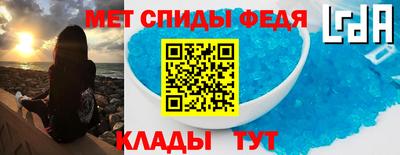 соль ск Гагарин