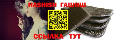 гашик Донецк