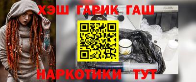 герыч Балаково