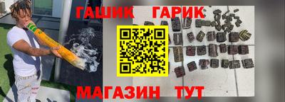 марихуана Гай
